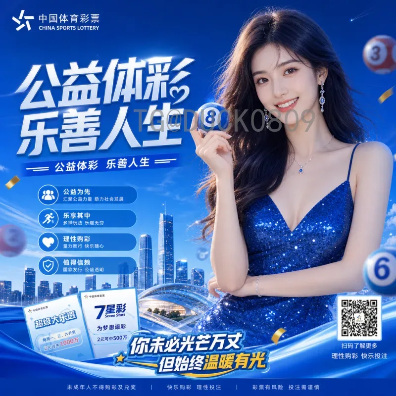 官方2026年世界杯比赛场馆在哪里？完整名单与城市分布
